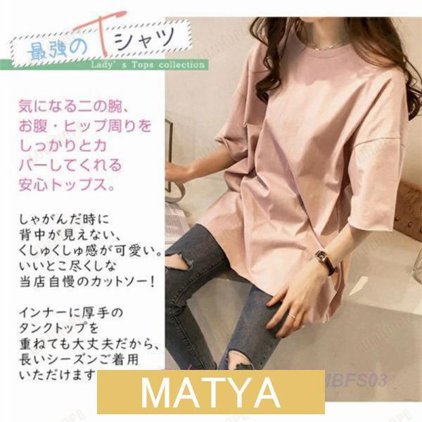 授乳服 tシャツ 授乳口付 妊婦服 トップス 妊婦服 半袖 レディース 無地 ゆったり おしゃれ シャツ マタニティ 出産準備 春夏 産前産後 妊娠用品 | ブランド登録なし | 14