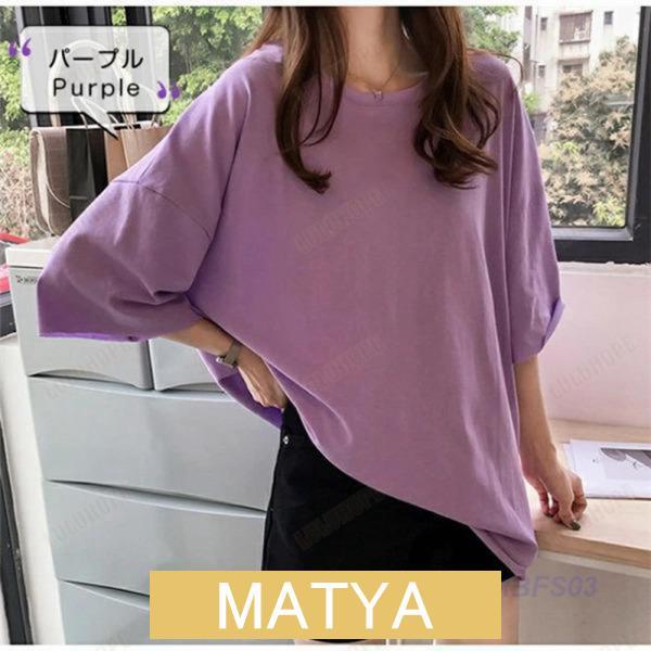授乳服 tシャツ 授乳口付 妊婦服 トップス 妊婦服 半袖 レディース 無地 ゆったり おしゃれ シャツ マタニティ 出産準備 春夏 産前産後 妊娠用品 | ブランド登録なし | 16
