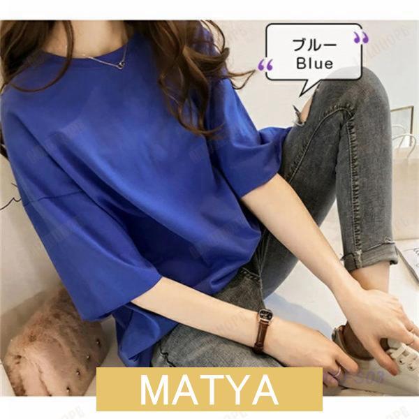 授乳服 tシャツ 授乳口付 妊婦服 トップス 妊婦服 半袖 レディース 無地 ゆったり おしゃれ シャツ マタニティ 出産準備 春夏 産前産後 妊娠用品 | ブランド登録なし | 17