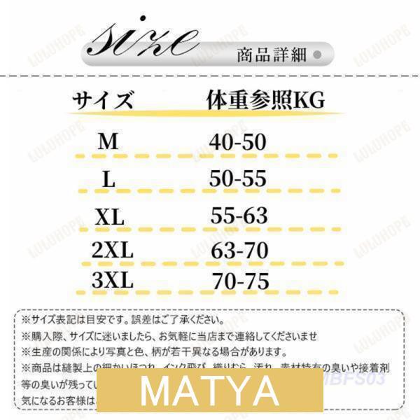 授乳服 tシャツ 授乳口付 妊婦服 トップス 妊婦服 半袖 レディース 無地 ゆったり おしゃれ シャツ マタニティ 出産準備 春夏 産前産後 妊娠用品 | ブランド登録なし | 05