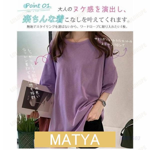 授乳服 tシャツ 授乳口付 妊婦服 トップス 妊婦服 半袖 レディース 無地 ゆったり おしゃれ シャツ マタニティ 出産準備 春夏 産前産後 妊娠用品 | ブランド登録なし | 08