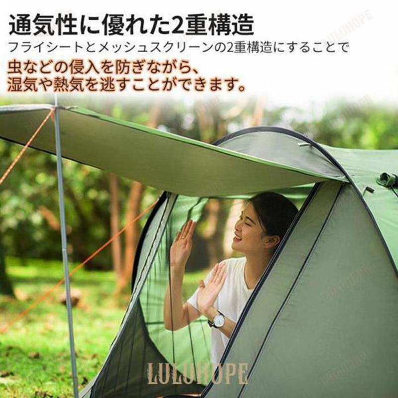 新作入荷，セール テント ポップアップテント ワンタッチテント 空間が