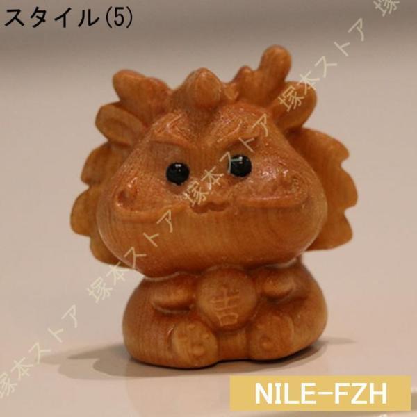 木製の十二支 干支 の起き上がりこぼし 木 雑貨 置物 おきあがりこぼし