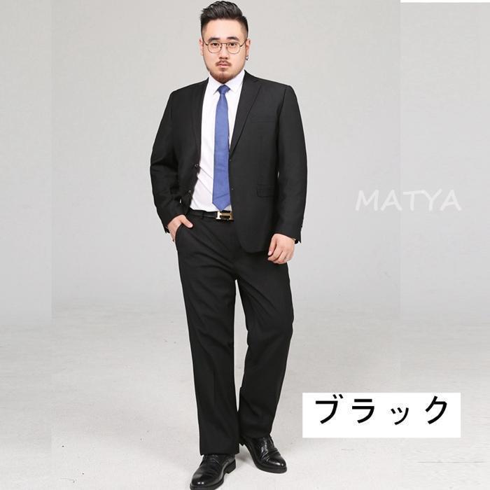 リクルート スーツ メンズ 洗える 上下ウォッシャブル 2ツボタン