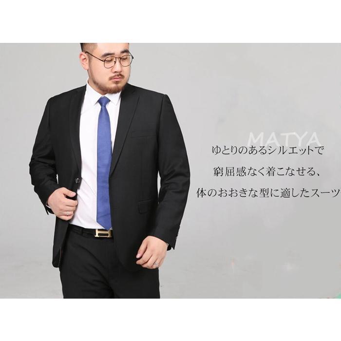 リクルート スーツ メンズ 洗える 上下ウォッシャブル 2ツボタン