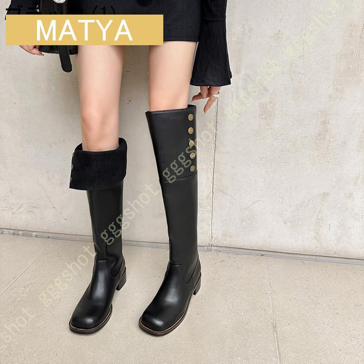 ブーツ スクエアトゥ 大きい 筒周り ゆったり ロング レディースロング