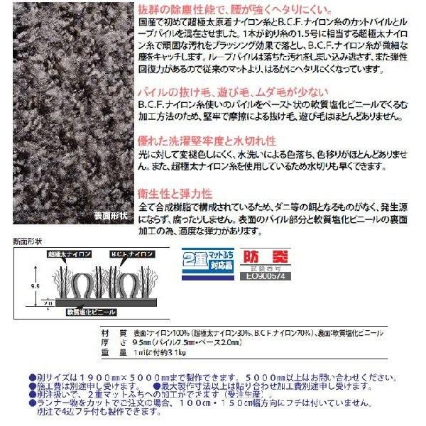 玄関マット 屋内 業務用 ハイペアロン 90×180cm テラモト MR-038-048 学校 店舗 :mr-038-048:はいマット屋です Yahoo!店 - 通販 - Yahoo!ショッピング 玄関マット 屋内 業務用 ハイペアロン 90×180cm テラモト MR-038-048 学校 店舗 :mr-038-048:はいマット屋です Yahoo!店 - 通販 - Yahoo!ショッピング