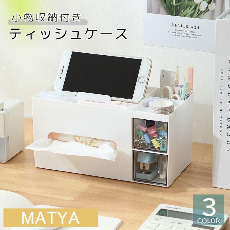 大工道具 正方形 ティッシュケース ティッシュボックスホルダー レザー