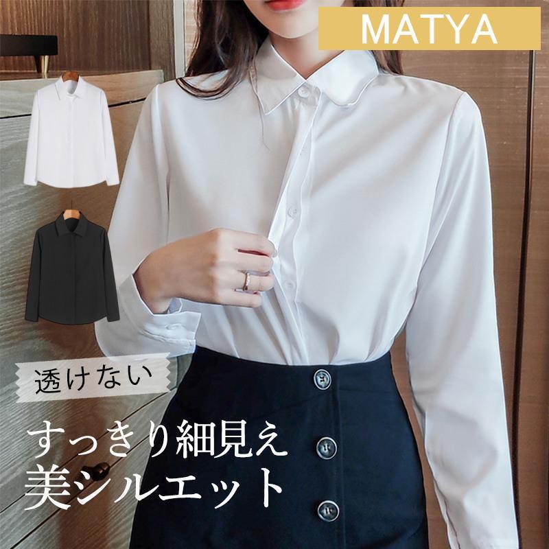 ワイシャツ レディース 長袖 ブラウス 事務服 透けにくい シャツ 