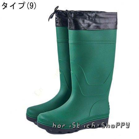 メンズ レインブーツ ショート 長靴 軽量 防水 雨の日 ショート丈