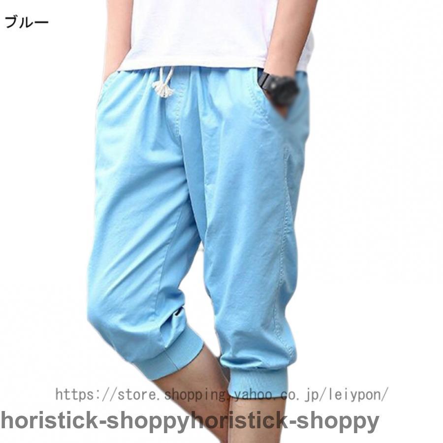 クロップドパンツ メンズ ジョガーパンツ 7分丈 スウェット ジョガー