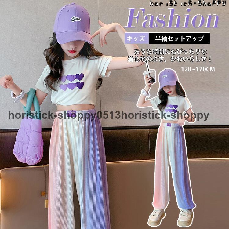 子供服 セットアップ キッズ 半袖 女の子 ブラウス 春夏 上下セット