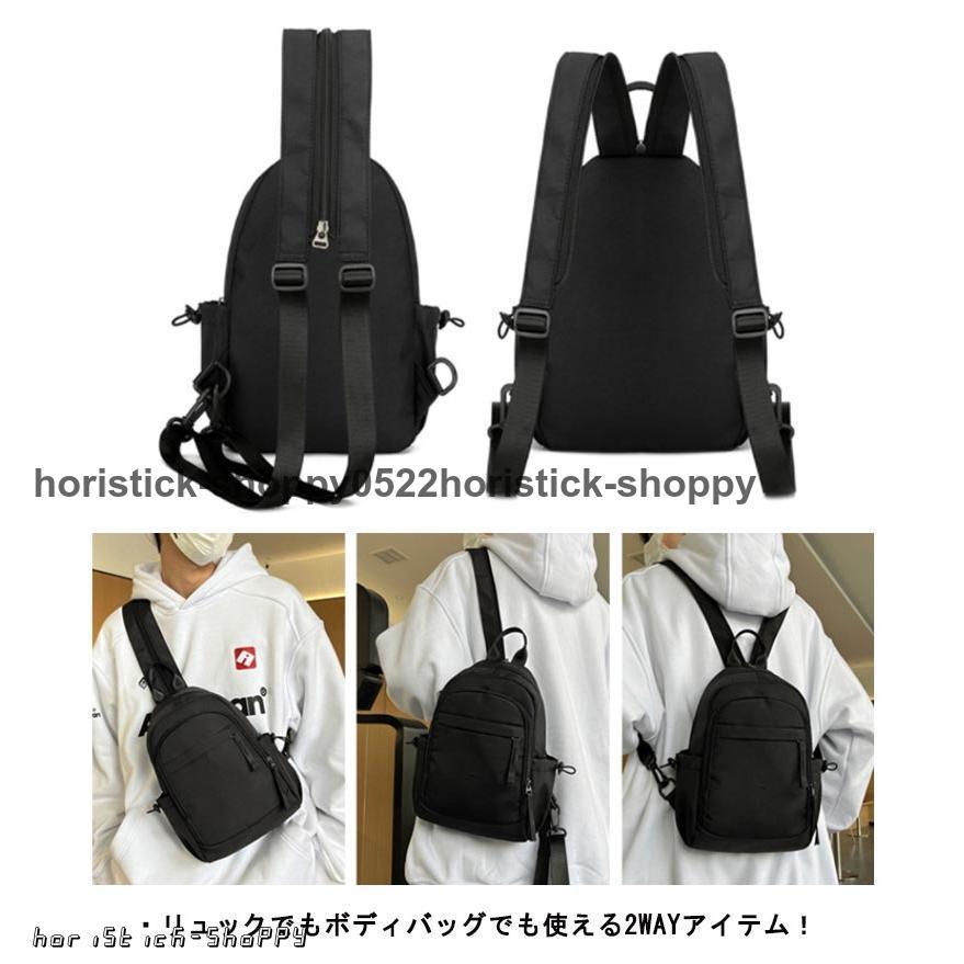 ボディバッグ リュックにもなる 2way ワンショルダー スリングバッグ