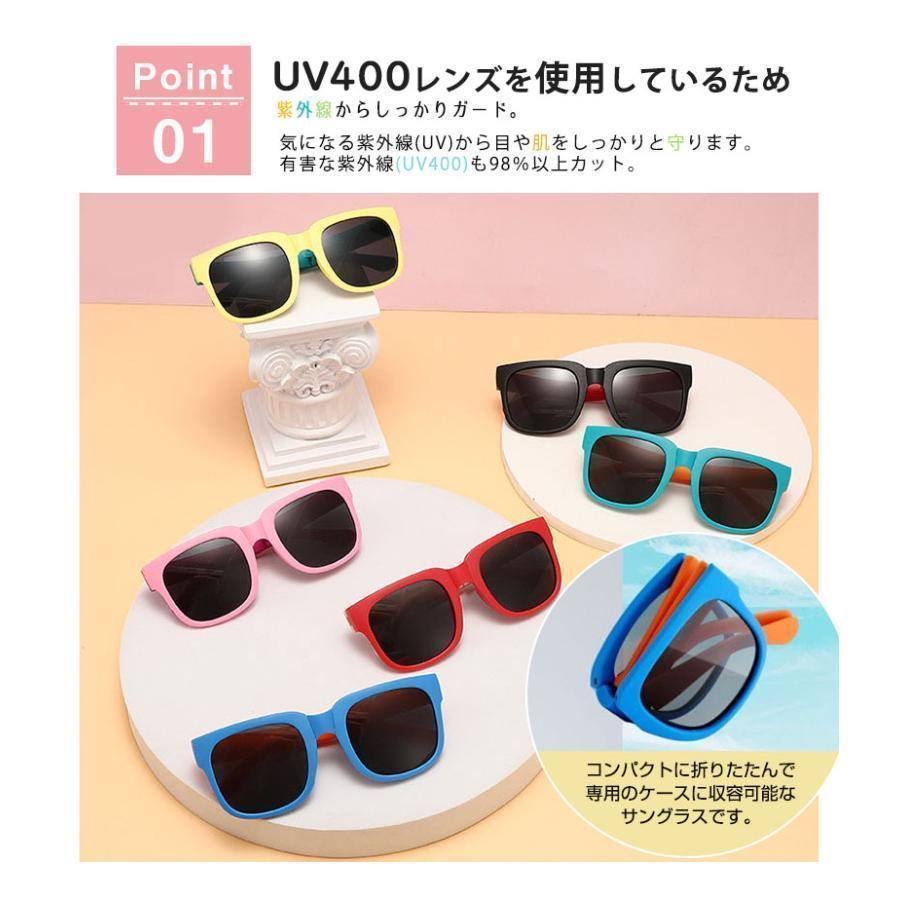 キッズ 折りたたみ式 UVカット ベビー サングラス UV400 ノーマル