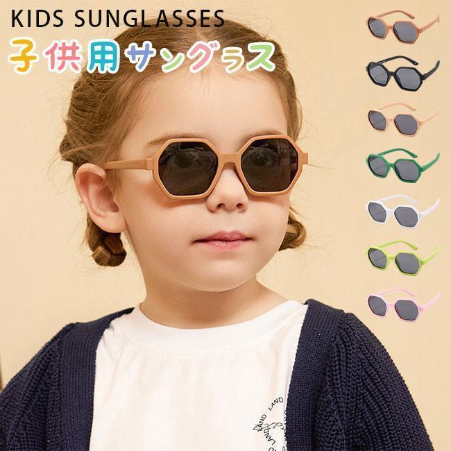 キッズ ベビー サングラス UV400 0-3歳 ノーマル 紫外線対策 UV 子供用