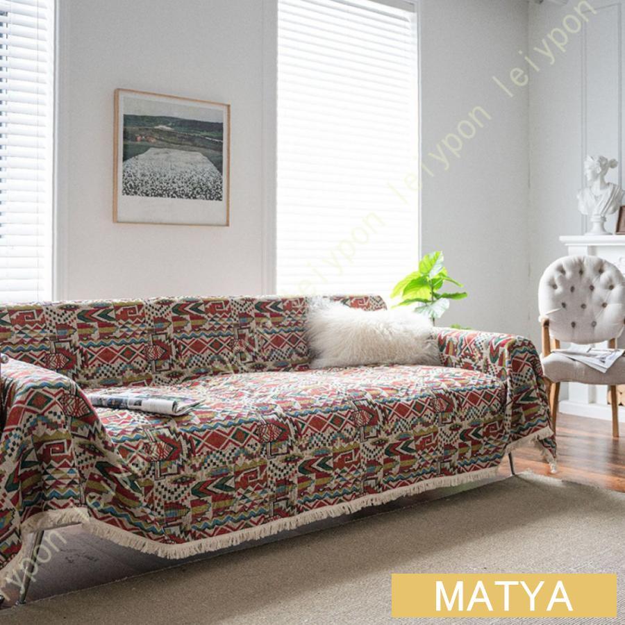 マルチカバー 1枚入り エスニックプリント 180*230cm インド綿100