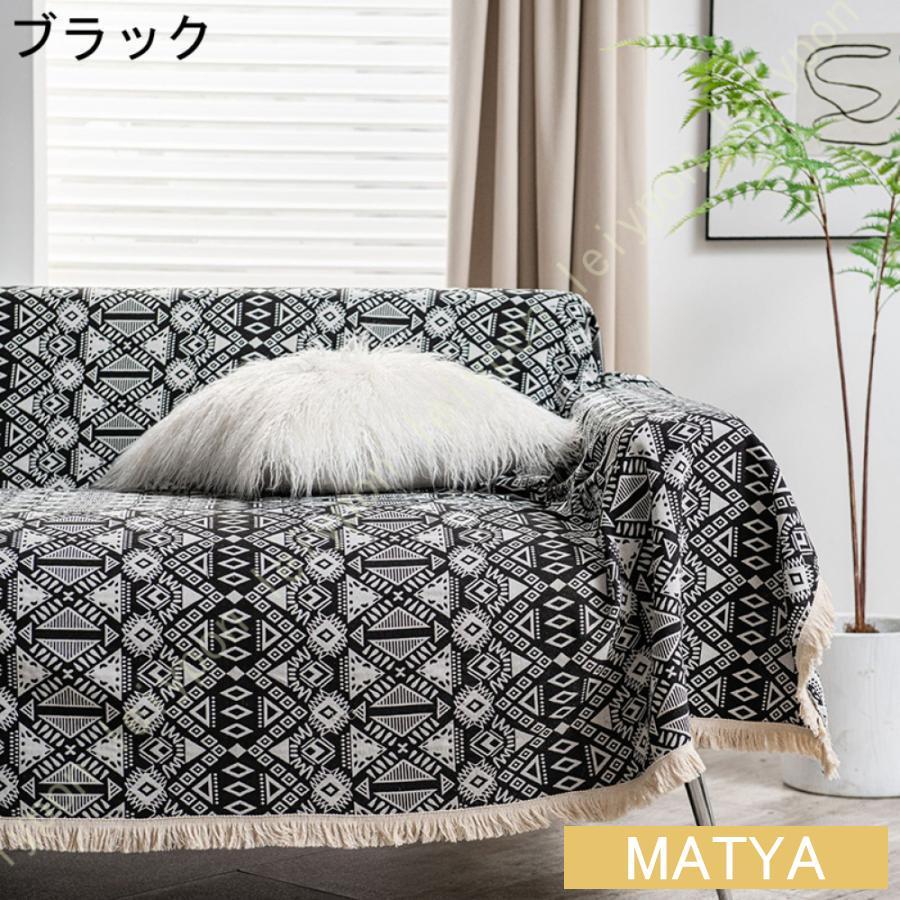 マルチカバー 1枚入り エスニックプリント 180*230cm インド綿100
