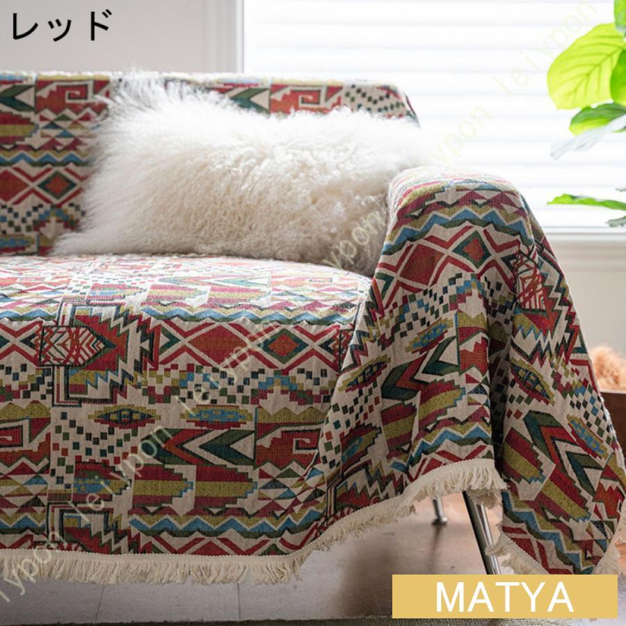 マルチカバー 1枚入り エスニックプリント 180*230cm インド綿100