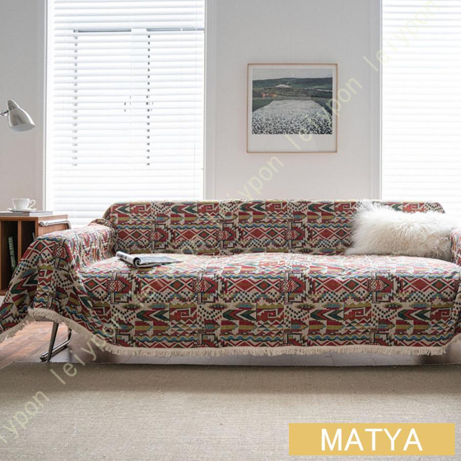 マルチカバー 1枚入り エスニックプリント 180*230cm インド綿100