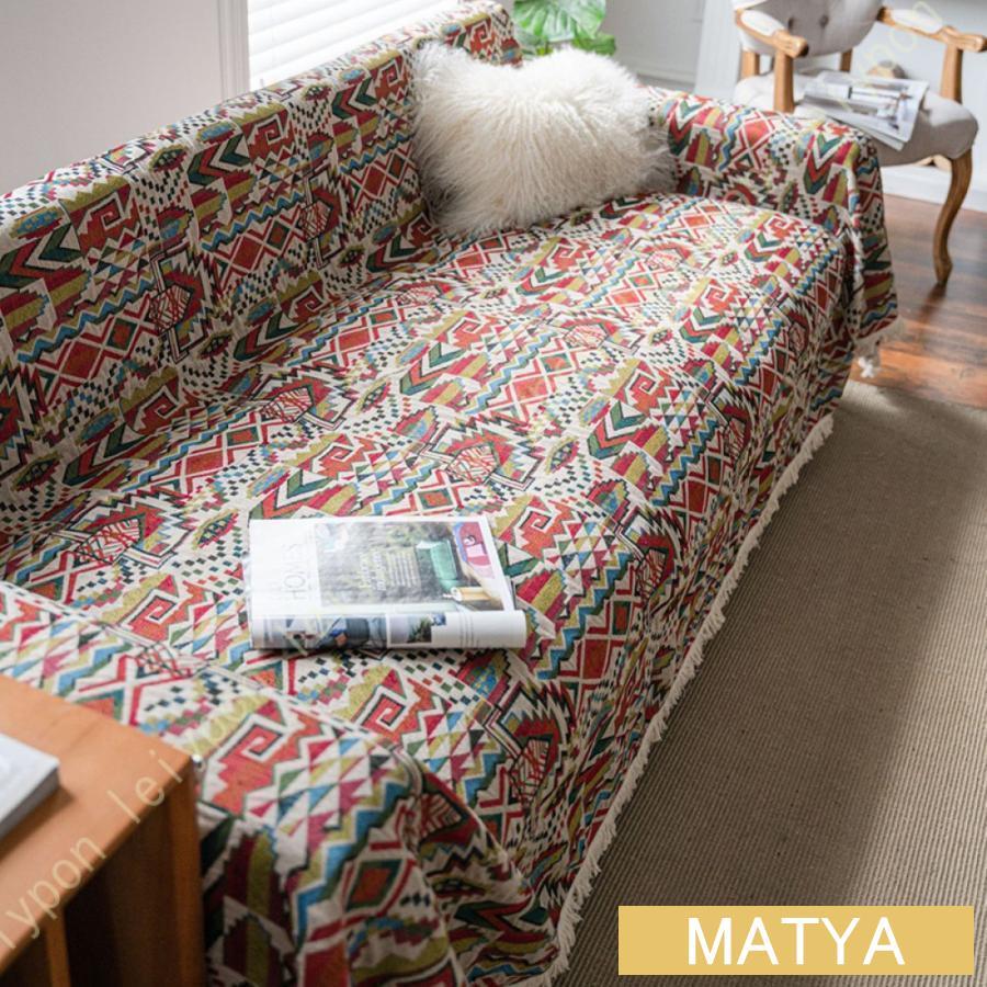 マルチカバー 1枚入り エスニックプリント 180*230cm インド綿100