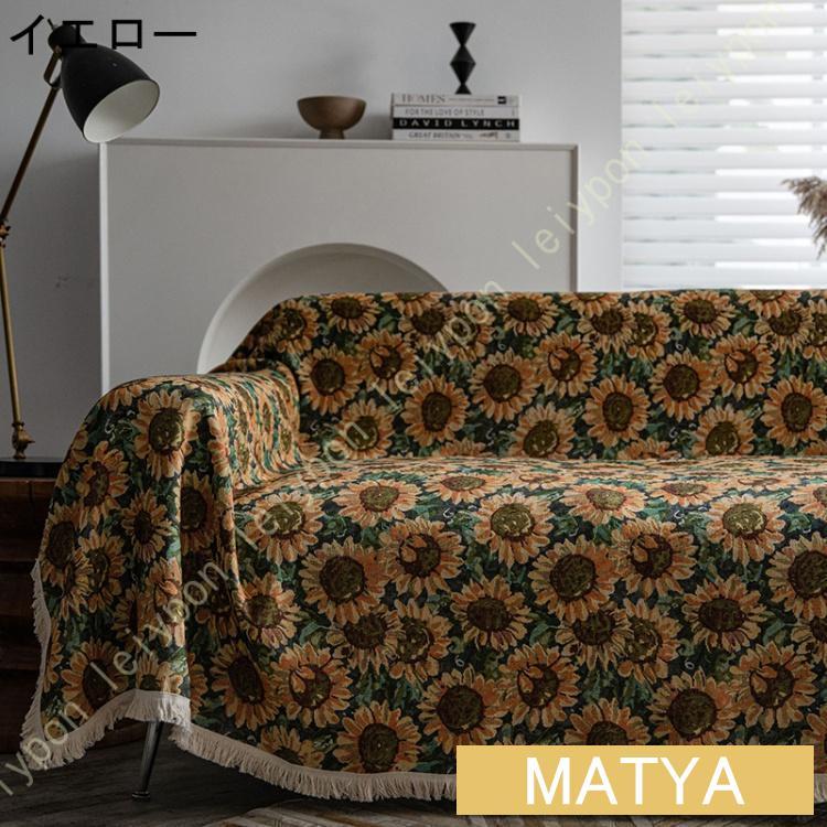 マルチカバー 1枚入り エスニックプリント 180*230cm インド綿100