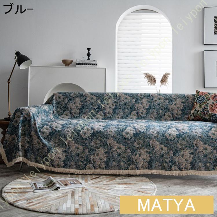マルチカバー 1枚入り エスニックプリント 180*230cm インド綿100
