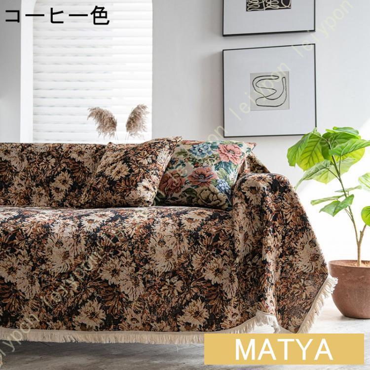 マルチカバー 1枚入り エスニックプリント 180*230cm インド綿100