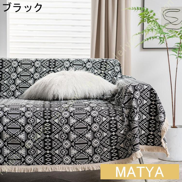 マルチカバー 1枚入り エスニックプリント 180*230cm インド綿100