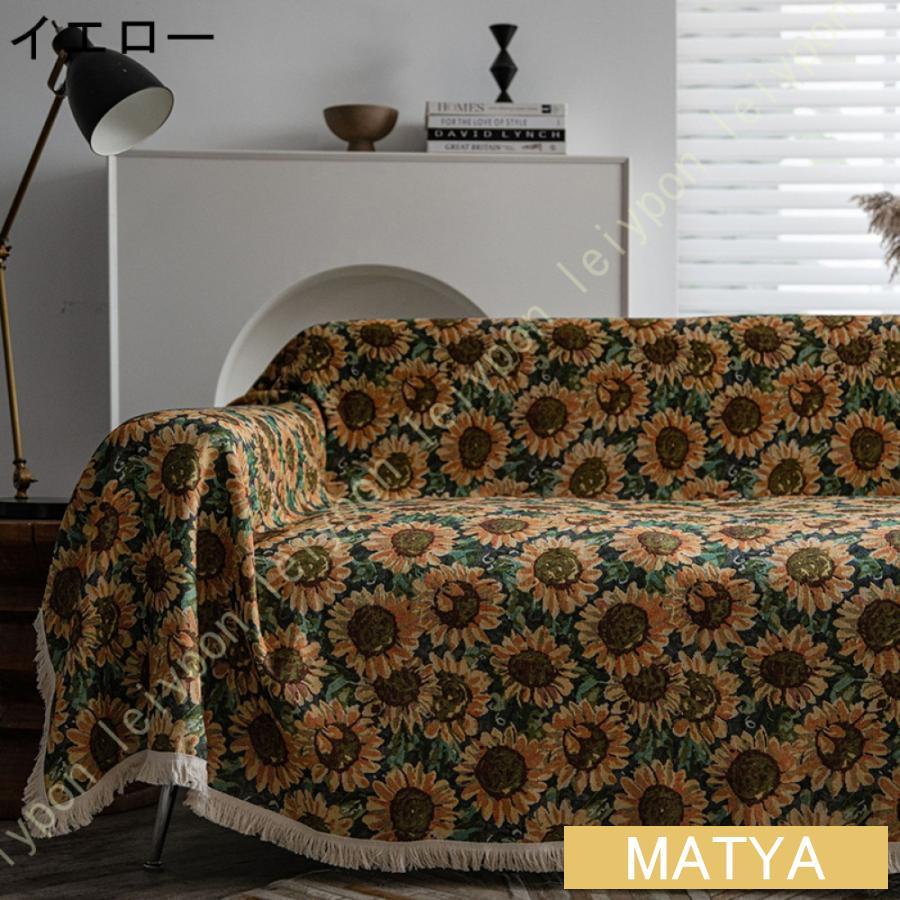 マルチカバー 1枚入り エスニックプリント 180*230cm インド綿100