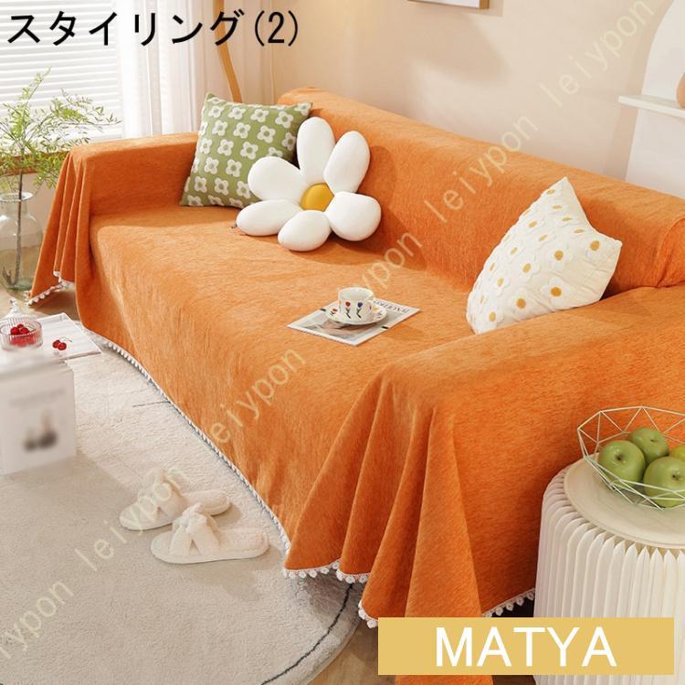 ☆大判マルチカバー☆ベッド、ソファーカバー☆レース☆ マルチカバー 大判 レースの縁取り ブランケット ソファカバー ベッド