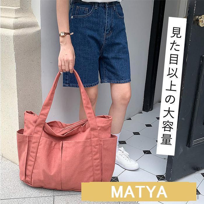 トートバッグ マザーズバッグ レディース メンズ 男女兼用 大きめ 大