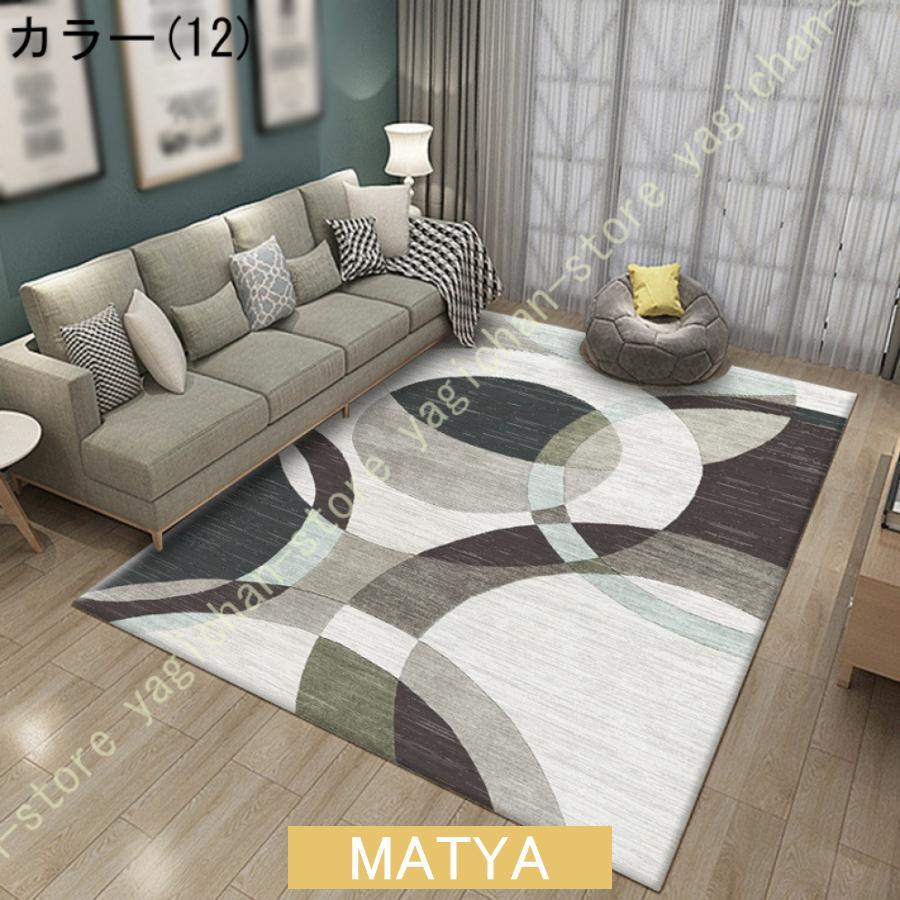 ラグ 洗える 抗菌 防臭 防ダニ 約180×250cmラグマット ストライプ