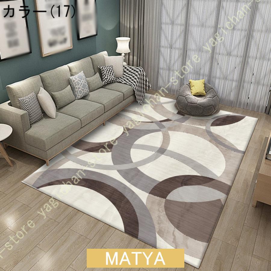 ラグ 洗える 抗菌 防臭 防ダニ 約180×250cmラグマット ストライプ