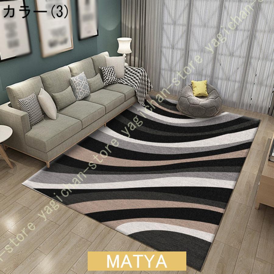 ラグ 洗える 抗菌 防臭 防ダニ 約180×250cmラグマット ストライプ