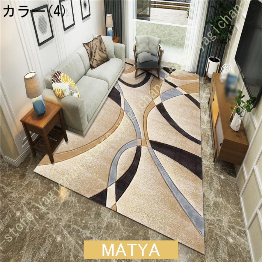 ラグ 洗える 抗菌 防臭 防ダニ 約180×250cmラグマット ストライプ