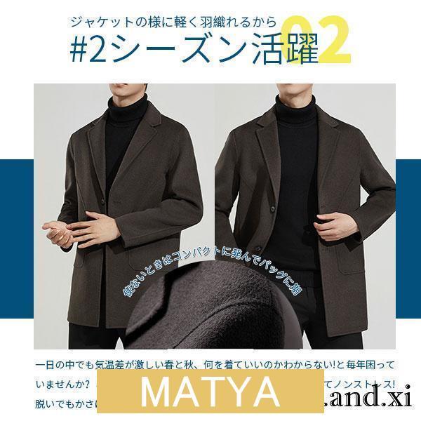 チェスターコート メンズ 50代 カシミヤ コート ウール 秋冬 アウター