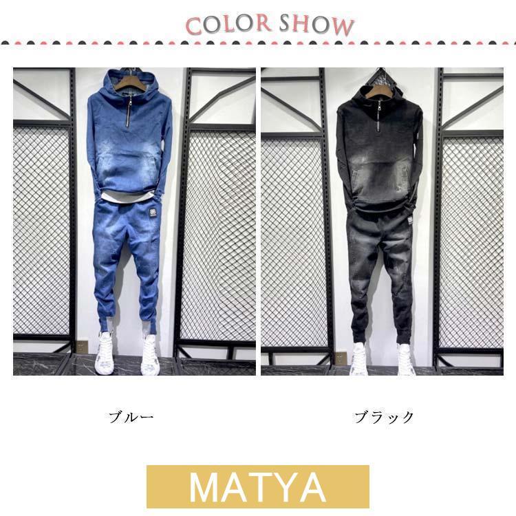 カットデニム セットアップ ジップパーカー 春夏 メンズ 長袖 長ズボン ジョガーパンツ 上下セット 伸縮 メンズ レディース OK プレゼント スウの画像