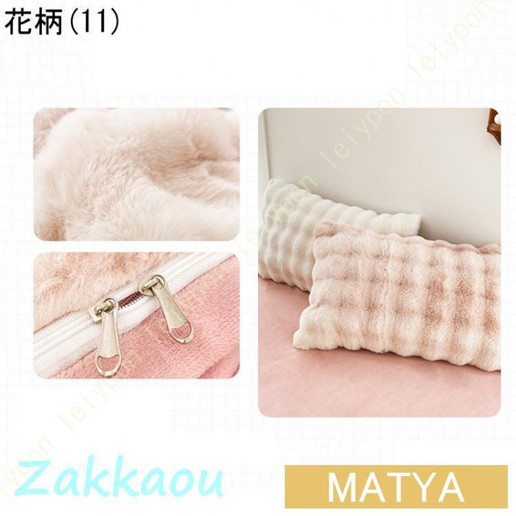 掛け布団カバー フランネル ダブル フリースより暖かい あったか 毛布 にもなる2WAY仕様 掛布団カバー 掛カバー 掛けカバー カバー 布団 布団カバー 毛布 寝具_11
