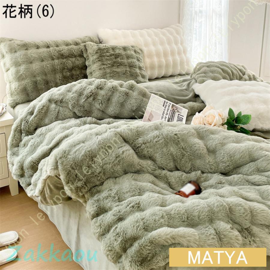 掛け布団カバー フランネル ダブル フリースより暖かい あったか 毛布 にもなる2WAY仕様 掛布団カバー 掛カバー 掛けカバー カバー 布団 布団カバー 毛布 寝具_17