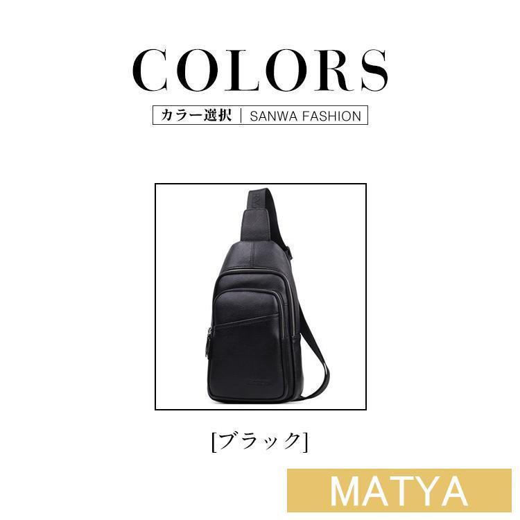 ボディバッグ メンズ 本革　2way 縦型　斜め掛け　ショルダーバッグ 自転車　鞄 レザー　ワンショルダー カジュアル 機能性_3
