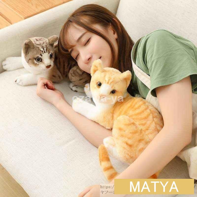 ぬいぐるみ 猫 ふわふわ リアル 可愛い クッション グッズ 雑貨 40cm