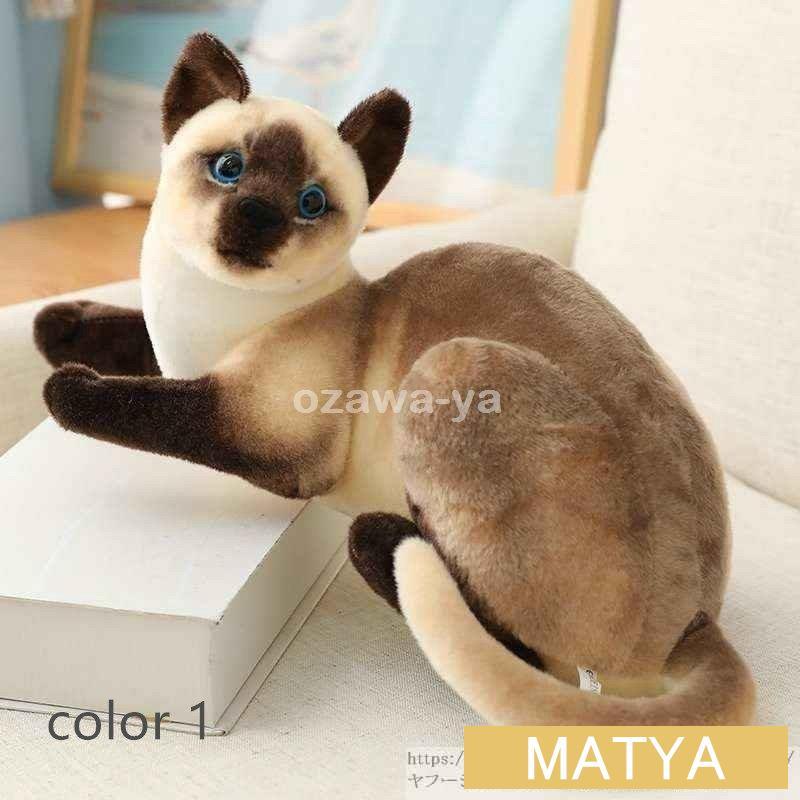 ぬいぐるみ 猫 ふわふわ リアル 可愛い クッション グッズ 雑貨 40cm