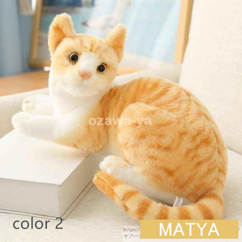 ぬいぐるみ 猫 ふわふわ リアル 可愛い クッション グッズ 雑貨 40cm