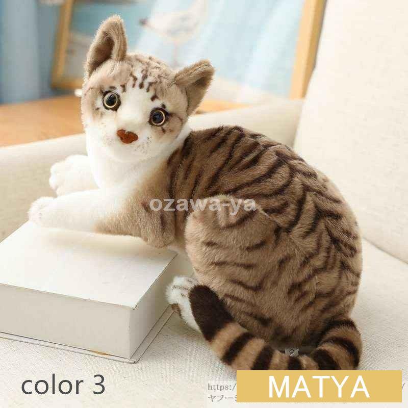 ぬいぐるみ 猫 ふわふわ リアル 可愛い クッション グッズ 雑貨 40cm