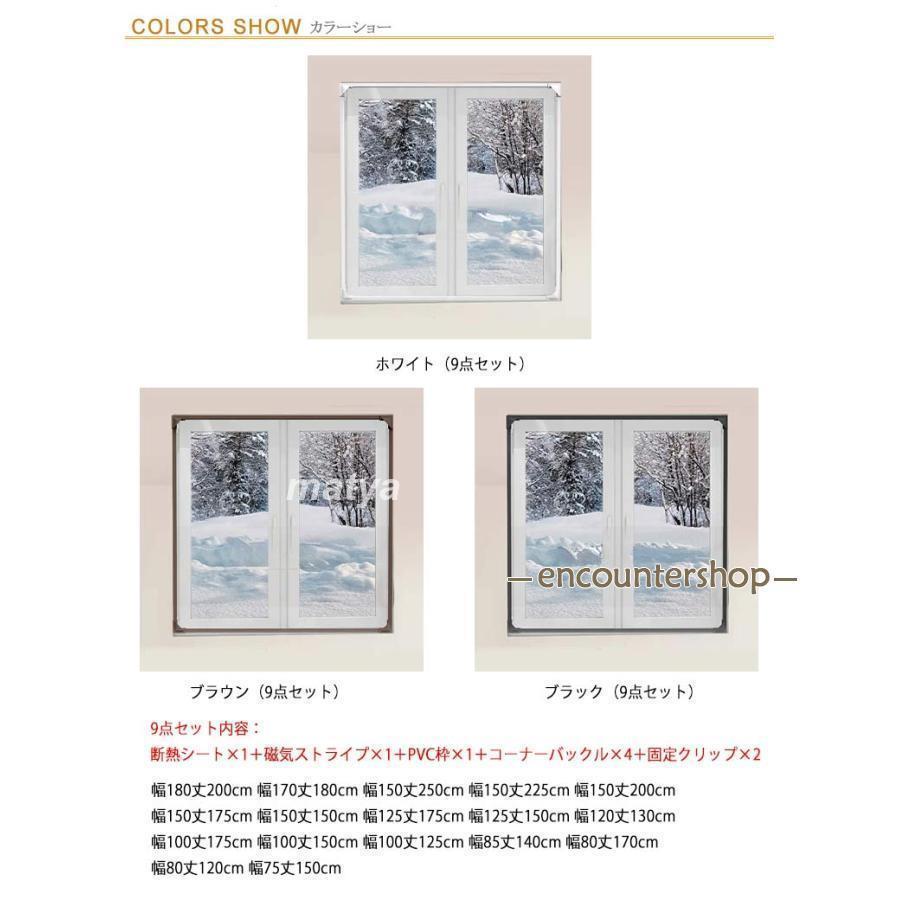 ✨ビニール カーテン 断熱シートマグネット 窓 遮熱 寒さ対策 85×210 冷気を防ぐ 断熱シート マグネットで貼る 窓シート 防寒 断熱カーテン