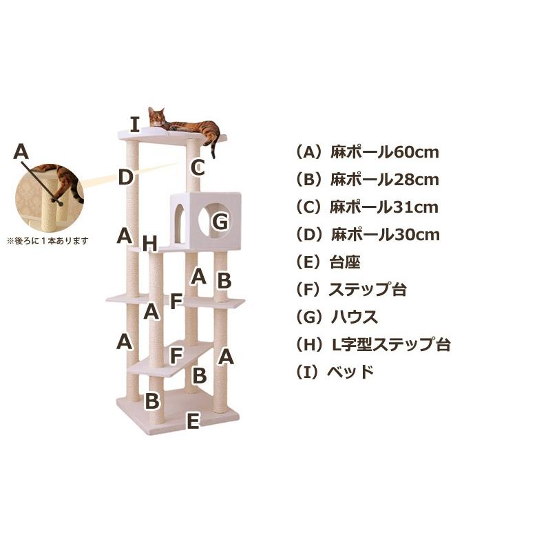【部品】(A)麻ポール60cm(プロムナード)7.8Φ|mau|02
