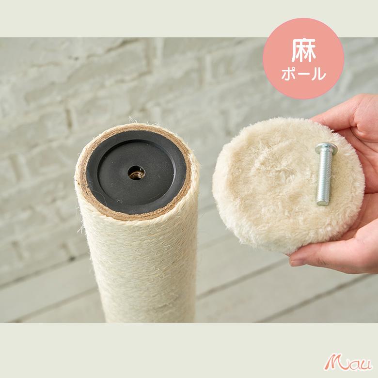 キャットポールリプレイス麻（交換ポール）】爪とぎ ポール 猫 麻縄