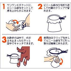 エチケットフンフン　　 |  | 02