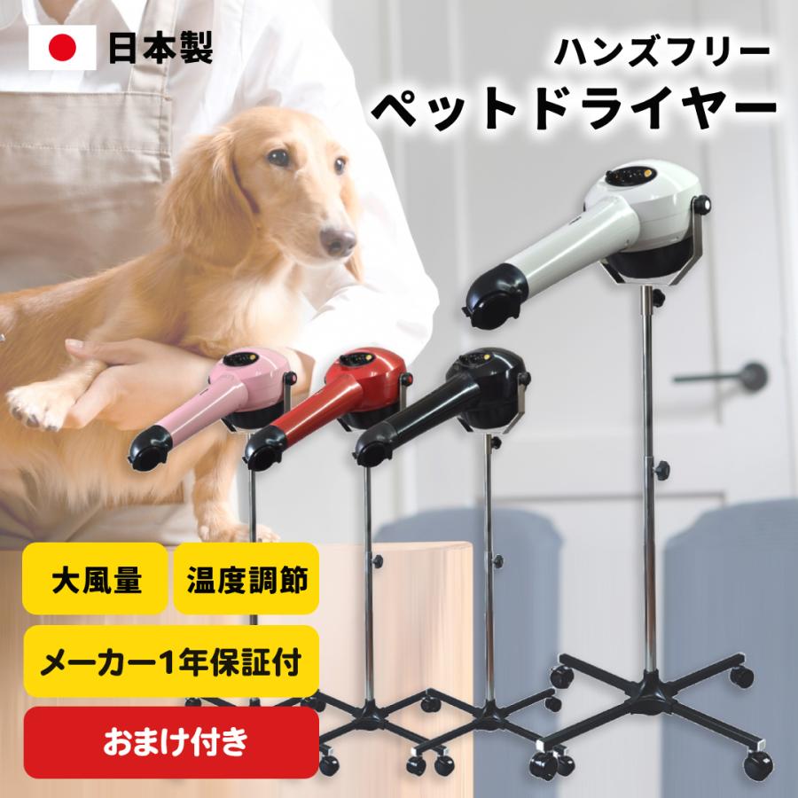 ペットドライヤー　ペットヘアドライヤー　キャットタワー ペットドライヤー ペットヘアドライヤー キャットタワー