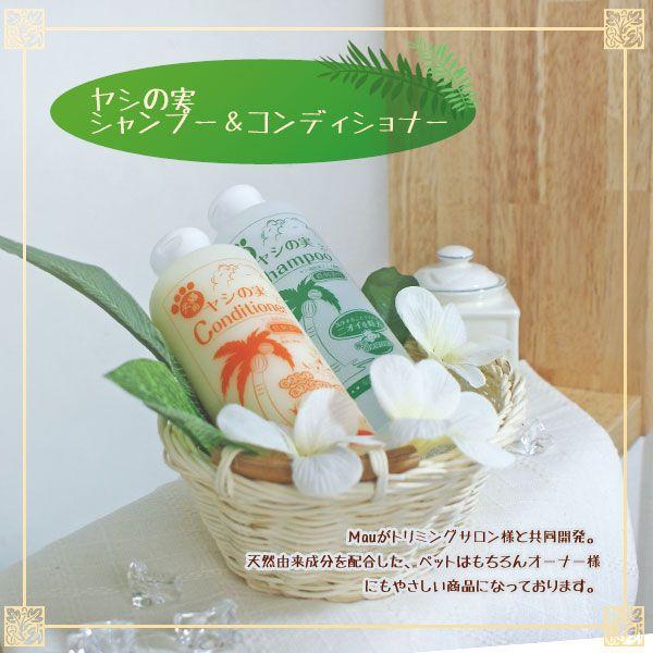 Mauオリジナル ヤシの実シャンプー＆コンディショナー4L : オリジナル